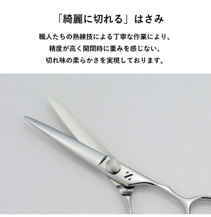 燕三条の髪はさみ 2点セット シゲル工業 美容師のカットはさみ/スキばさみ 桐箱入り 家庭用 セルフカット 本格仕様 カット鋏 スキ鋏 散髪はさみ 子ども ヘアカット 日本製 国産 プレゼント ギフト(代引不可)