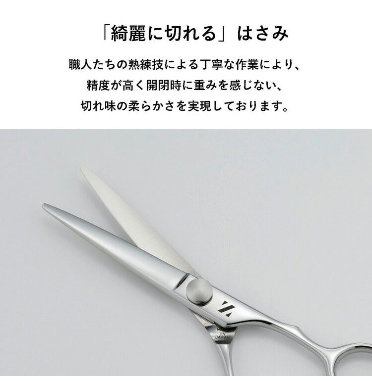 燕三条の髪はさみ シゲル工業 美容師のミニカットはさみ 13cm 桐箱入り 家庭用 セルフカット 本格仕様 カット鋏 カットハサミ 散髪はさみ 子ども ヘアカット 日本製 国産 プレゼント ギフト(代引不可)