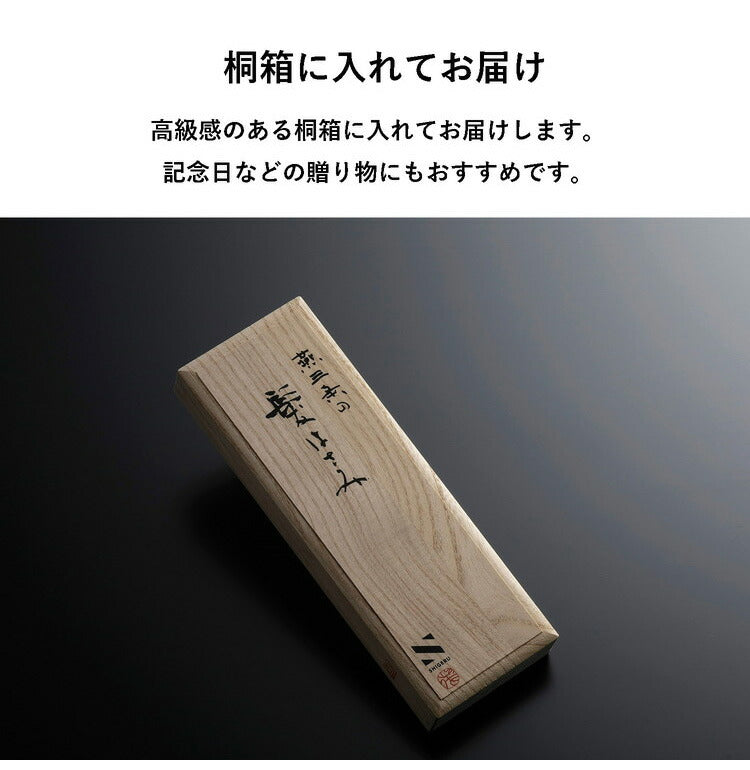 燕三条の髪はさみ シゲル工業 美容師のミニカットはさみ 13cm 桐箱入り 家庭用 セルフカット 本格仕様 カット鋏 カットハサミ 散髪はさみ 子ども ヘアカット 日本製 国産 プレゼント ギフト(代引不可)