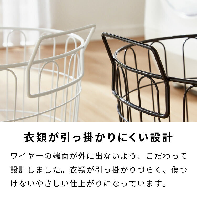 服が引っ掛からない洗濯かご 日本製 燕三条 ランドリーバスケット 丸型 キャスター付き ワイヤーバスケット スチールバスケット ランドリーかご 洗濯カゴ 国産 白 ホワイト 黒 ブラック おしゃれ(代引不可)