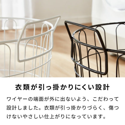 服が引っ掛からない洗濯かご 日本製 燕三条 ランドリーバスケット 丸型 キャスター付き ワイヤーバスケット スチールバスケット ランドリーかご 洗濯カゴ 国産 白 ホワイト 黒 ブラック おしゃれ(代引不可)