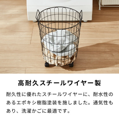 服が引っ掛からない洗濯かご 日本製 燕三条 ランドリーバスケット 丸型 キャスター付き ワイヤーバスケット スチールバスケット ランドリーかご 洗濯カゴ 国産 白 ホワイト 黒 ブラック おしゃれ(代引不可)