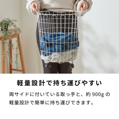 服が引っ掛からない洗濯かご 日本製 燕三条 ランドリーバスケット 丸型 キャスター付き ワイヤーバスケット スチールバスケット ランドリーかご 洗濯カゴ 国産 白 ホワイト 黒 ブラック おしゃれ(代引不可)