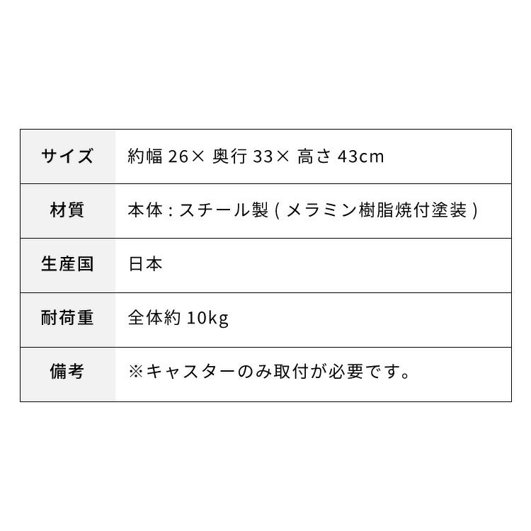 日本製 燕三条 新聞ストッカー そのまま結束 キャスター付き 新聞ラック マガジンラック 収納付き スチール製 リビング収納 ホワイト 白 ブラウン おしゃれ(代引不可)