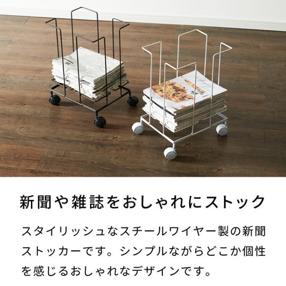 日本製 燕三条 新聞ストッカー そのまま結束 キャスター付き 新聞ラック マガジンラック 収納付き スチール製 リビング収納 ホワイト 白 ブラウン おしゃれ(代引不可)