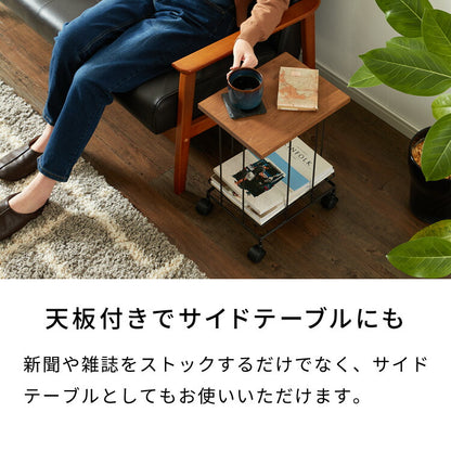 日本製 燕三条 サイドテーブルにもなる新聞ストッカー そのまま結束 キャスター付き 新聞ラック マガジンラック 収納付き サイドテーブル コーヒーテーブル 木天板(代引不可)