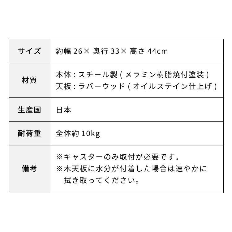 日本製 燕三条 サイドテーブルにもなる新聞ストッカー そのまま結束 キャスター付き 新聞ラック マガジンラック 収納付き サイドテーブル コーヒーテーブル 木天板(代引不可)