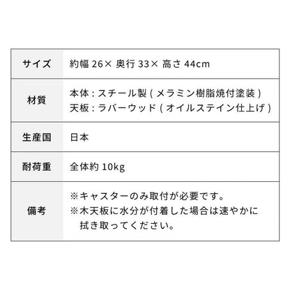 日本製 燕三条 サイドテーブルにもなる新聞ストッカー そのまま結束 キャスター付き 新聞ラック マガジンラック 収納付き サイドテーブル コーヒーテーブル 木天板(代引不可)