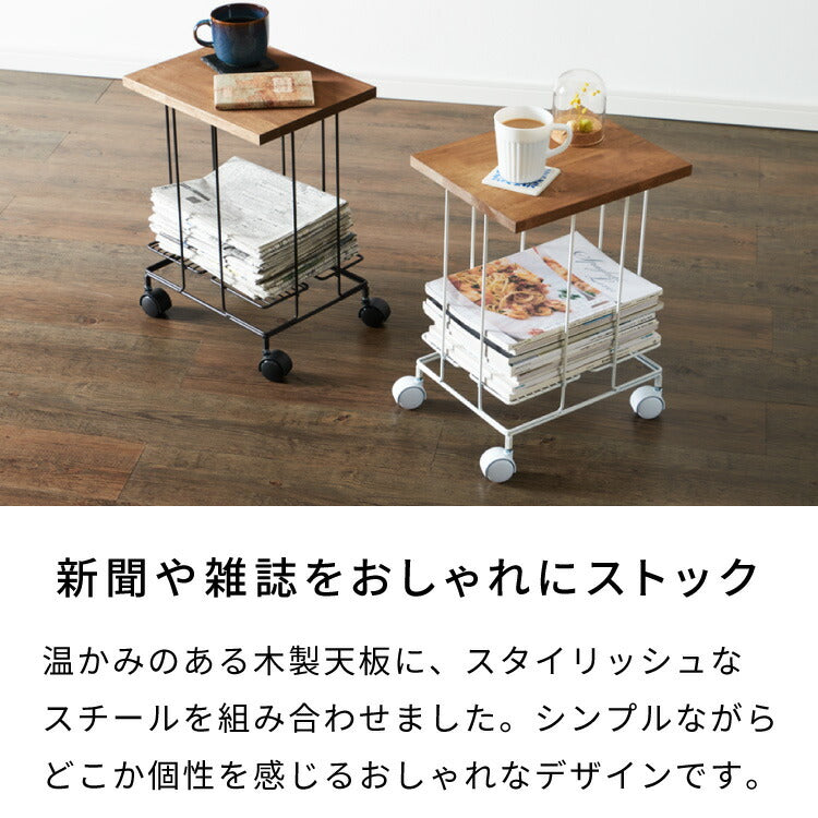 日本製 燕三条 サイドテーブルにもなる新聞ストッカー そのまま結束 キャスター付き 新聞ラック マガジンラック 収納付き サイドテーブル コーヒーテーブル 木天板(代引不可)