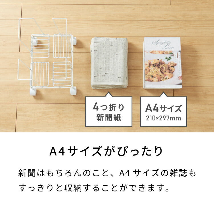 日本製 燕三条 サイドテーブルにもなる新聞ストッカー そのまま結束 キャスター付き 新聞ラック マガジンラック 収納付き サイドテーブル コーヒーテーブル 木天板(代引不可)