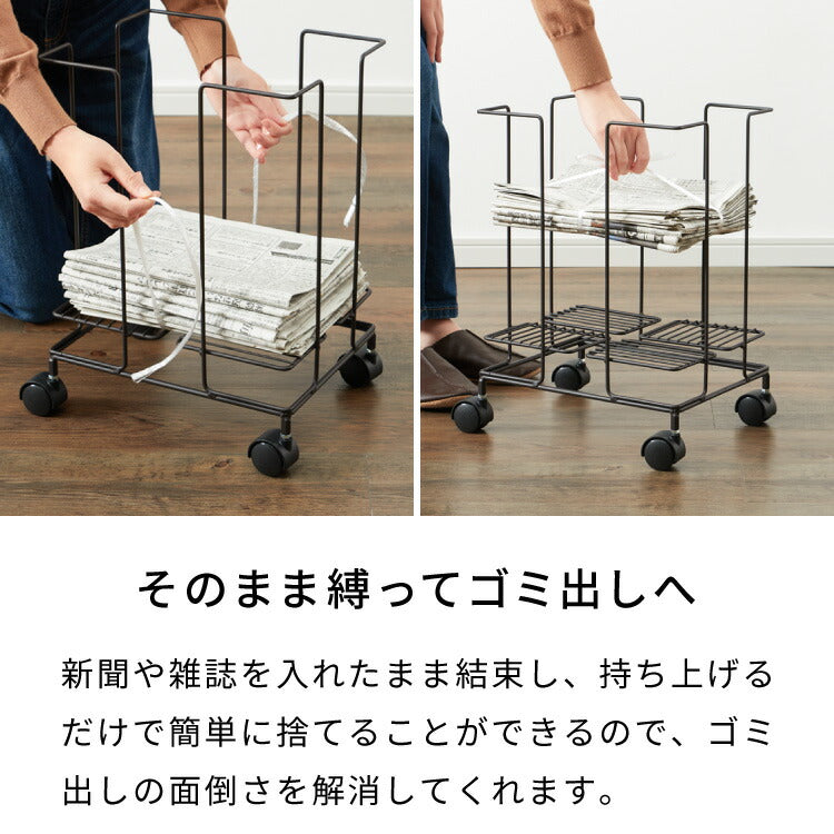日本製 燕三条 サイドテーブルにもなる新聞ストッカー そのまま結束 キャスター付き 新聞ラック マガジンラック 収納付き サイドテーブル コーヒーテーブル 木天板(代引不可)