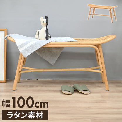 ラタンベンチ 長椅子 幅100cm 木製 おしゃれ 北欧 背もたれなし シンプル 韓国インテリア チェア 椅子 イス 家具 リビング ダイニング 一人掛け 二人掛け 食卓イス(代引不可)