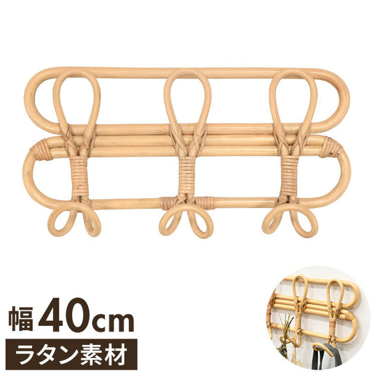 ラタン ハンガー ウォールハンガー おしゃれ 壁掛け 壁面収納 木製 韓国 インテリア リビング ダイニング 北欧 かわいい シンプル コンパクト 洋服 かばん コート(代引不可)
