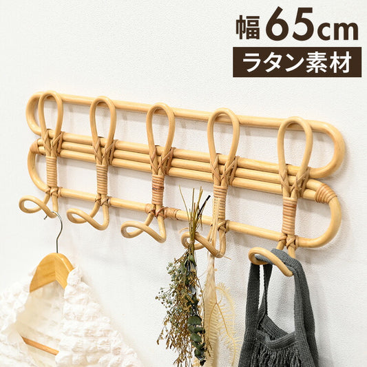 ラタン ハンガー ウォールハンガー ハンガー掛け おしゃれ 壁掛け 壁面収納 木製 韓国 インテリア リビング ダイニング 北欧 かわいい シンプル コンパクト 洋服 かばん コート(代引不可)
