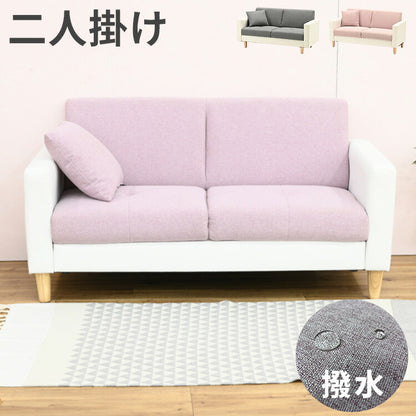 ソファ 幅132cm 撥水 二人掛け クッション付属 ローソファ 二人用 2P 大人 かわいい おしゃれ 北欧 インテリア リビング ダイニング シンプル コンパクト 一人暮らし 家具(代引不可)