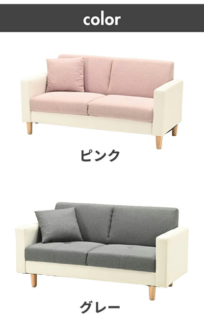 ソファ 幅132cm 撥水 二人掛け クッション付属 ローソファ 二人用 2P 大人 かわいい おしゃれ 北欧 インテリア リビング ダイニング シンプル コンパクト 一人暮らし 家具(代引不可)