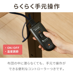こたつテーブル 幅135cm グレイス 2wayこたつ ハイタイプ ロータイプ 高さ変更可能 L型脚 手元リモコン 3時間タイマー付き 長方形 こたつ ダイニングテーブル 二重管ハロゲンヒーター2灯(代引不可)
