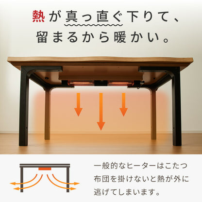 こたつテーブル 幅135cm グレイス 2wayこたつ ハイタイプ ロータイプ 高さ変更可能 L型脚 手元リモコン 3時間タイマー付き 長方形 こたつ ダイニングテーブル 二重管ハロゲンヒーター2灯(代引不可)