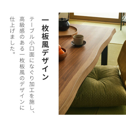 こたつテーブル 幅150cm グレイス 2wayこたつ ハイタイプ ロータイプ 高さ変更可能 L型脚 手元リモコン 3時間タイマー付き 長方形 こたつ ダイニングテーブル 二重管ハロゲンヒーター2灯(代引不可)