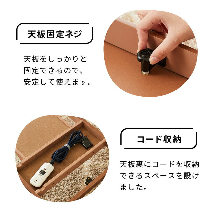 こたつテーブル 長方形 幅105cm 季節家電 高さ調節可能 節電 省エネ コタツ 炬燵 冬 コンパクト こたつテーブル ローテーブル インテリア 食卓 座卓 北欧 インテリア リビング ダイニング(代引不可)