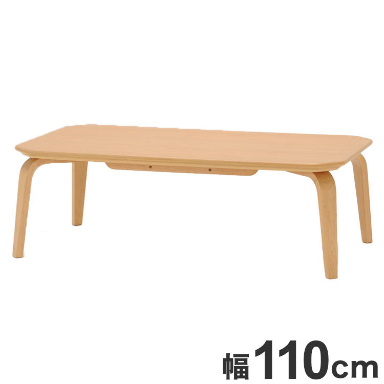こたつ 曲げ脚 長方形 幅110cm 木目調 継ぎ脚 ナチュラル シンプル おしゃれ 北欧 継ぎ脚収納 リビングテーブル こたつテーブル かわいい こたつ台 コタツ 炬燵 一人暮らし(代引不可)