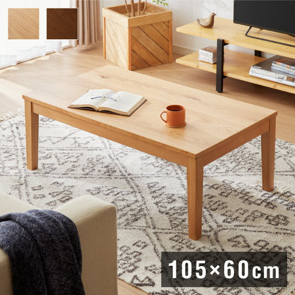 こたつ 幅105cm こたつ机 リビングテーブル 3段階 高さ調節 継ぎ脚こたつ 天然木 ダイニング オーク材 アンティーク 洋室 和室 おしゃれ 北欧 シック 机 ナチュラル ブラウン 節電 (代引不可)