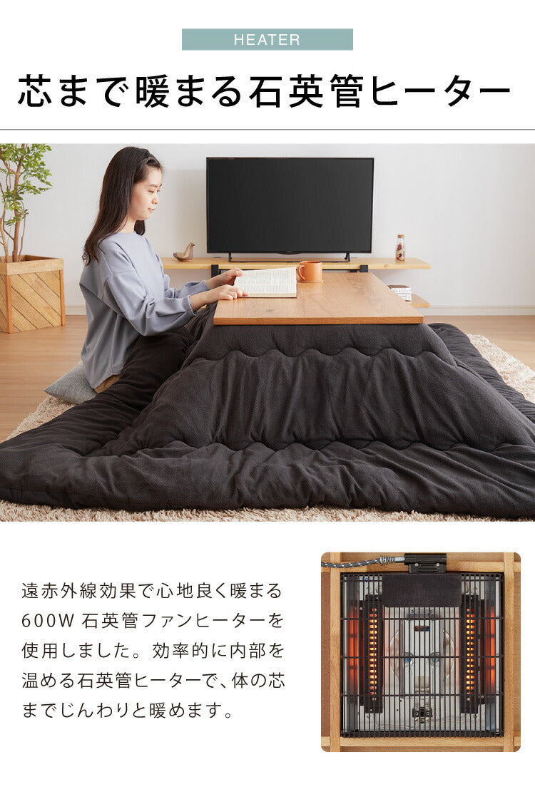 こたつ 幅120cm こたつ机 リビングテーブル 3段階 高さ調節 継ぎ脚こたつ 天然木 ダイニング オーク材 アンティーク 洋室 和室 おしゃれ 北欧 シック 机 ナチュラル ブラウン 節電(代引不可)