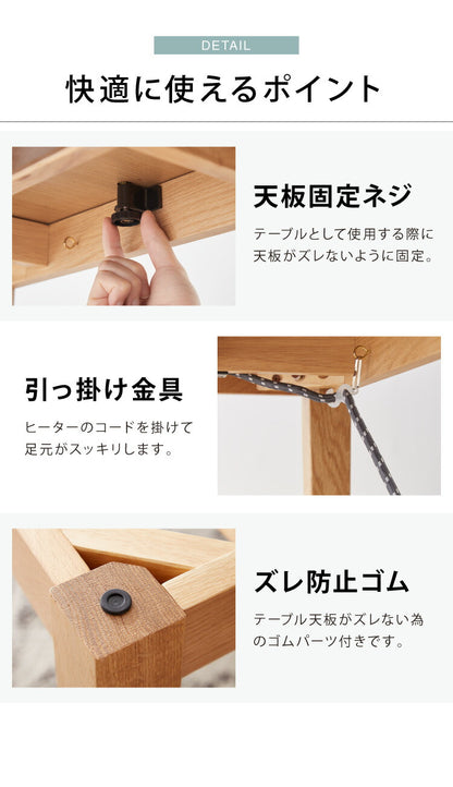 こたつ 幅120cm こたつ机 リビングテーブル 3段階 高さ調節 継ぎ脚こたつ 天然木 ダイニング オーク材 アンティーク 洋室 和室 おしゃれ 北欧 シック 机 ナチュラル ブラウン 節電(代引不可)