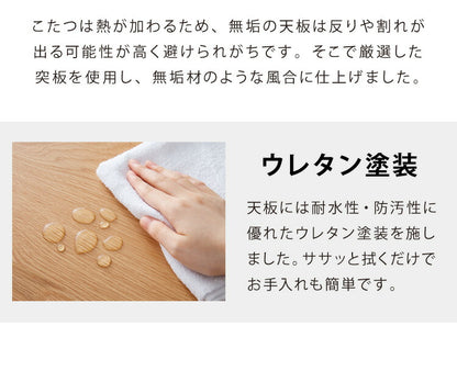 こたつ 幅120cm こたつ机 リビングテーブル 3段階 高さ調節 継ぎ脚こたつ 天然木 ダイニング オーク材 アンティーク 洋室 和室 おしゃれ 北欧 シック 机 ナチュラル ブラウン 節電(代引不可)