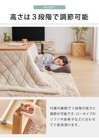 こたつ 幅105cm こたつ机 リビングテーブル 3段階 高さ調節 継ぎ脚こたつ 天然木 ダイニング オーク材 アンティーク 洋室 和室 おしゃれ 北欧 シック 机 ナチュラル ブラウン 節電 (代引不可)