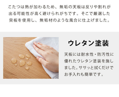 こたつ 幅105cm こたつ机 リビングテーブル 3段階 高さ調節 継ぎ脚こたつ 天然木 ダイニング オーク材 アンティーク 洋室 和室 おしゃれ 北欧 シック 机 ナチュラル ブラウン 節電 (代引不可)