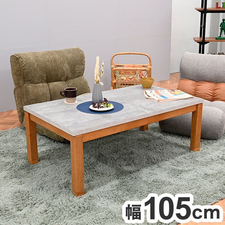 こたつ コンクリート調 石英ヒーター付き 長方形 幅105cm 継ぎ脚 手元コントローラー付き オールシーズン おしゃれ 北欧 メラミン化粧板 マッドグレー リビングテーブル こたつテーブル(代引不可)