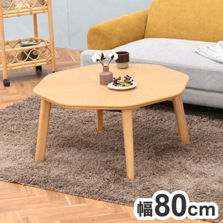 こたつ 幅80cm 8角形 ナチュラル 木目調 おしゃれ 北欧 石英管ファンヒーター 手元コントローラー式 コンパクト シンプル こたつテーブル こたつ台 コタツ 炬燵 丸み かわいい(代引不可)