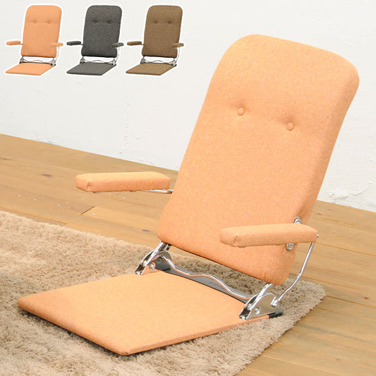 日本製 光製作所 座椅子 ジュリー 国産 一人掛け 1人掛け チェア パーソナルチェア リクライニング コンパクト 収納 おしゃれ チェア ローチェア 椅子 布生地 フロアチェア(代引不可)