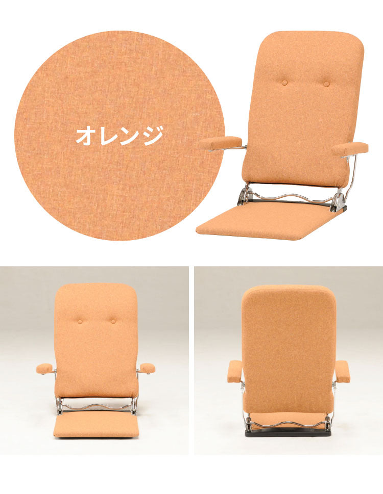 日本製 光製作所 座椅子 ジュリー 国産 一人掛け 1人掛け チェア パーソナルチェア リクライニング コンパクト 収納 おしゃれ チェア ローチェア 椅子 布生地 フロアチェア(代引不可)