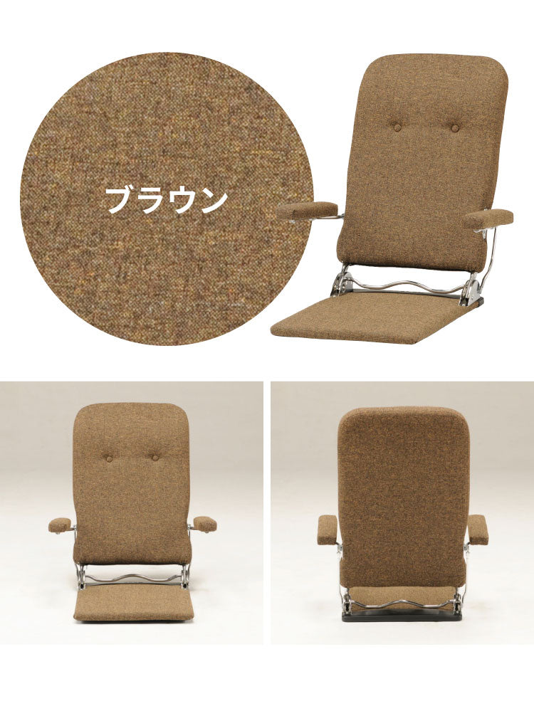 日本製 光製作所 座椅子 ジュリー 国産 一人掛け 1人掛け チェア パーソナルチェア リクライニング コンパクト 収納 おしゃれ チェア ローチェア 椅子 布生地 フロアチェア(代引不可)