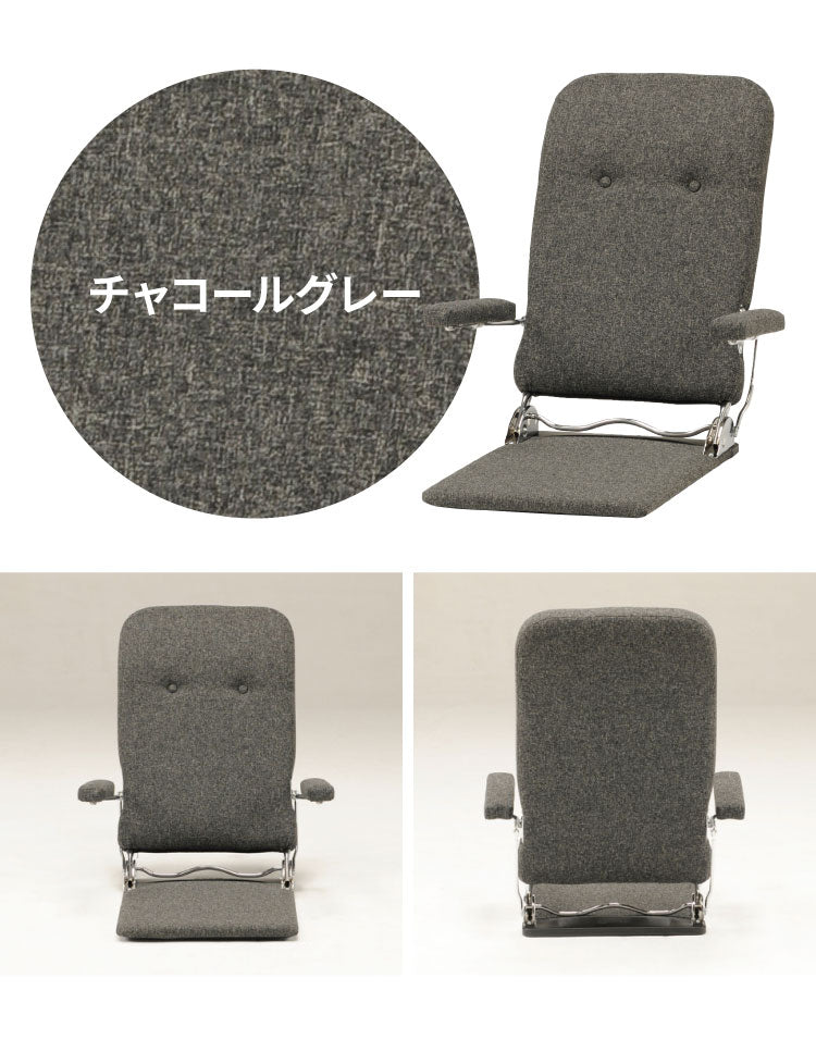 日本製 光製作所 座椅子 ジュリー 国産 一人掛け 1人掛け チェア パーソナルチェア リクライニング コンパクト 収納 おしゃれ チェア ローチェア 椅子 布生地 フロアチェア(代引不可)