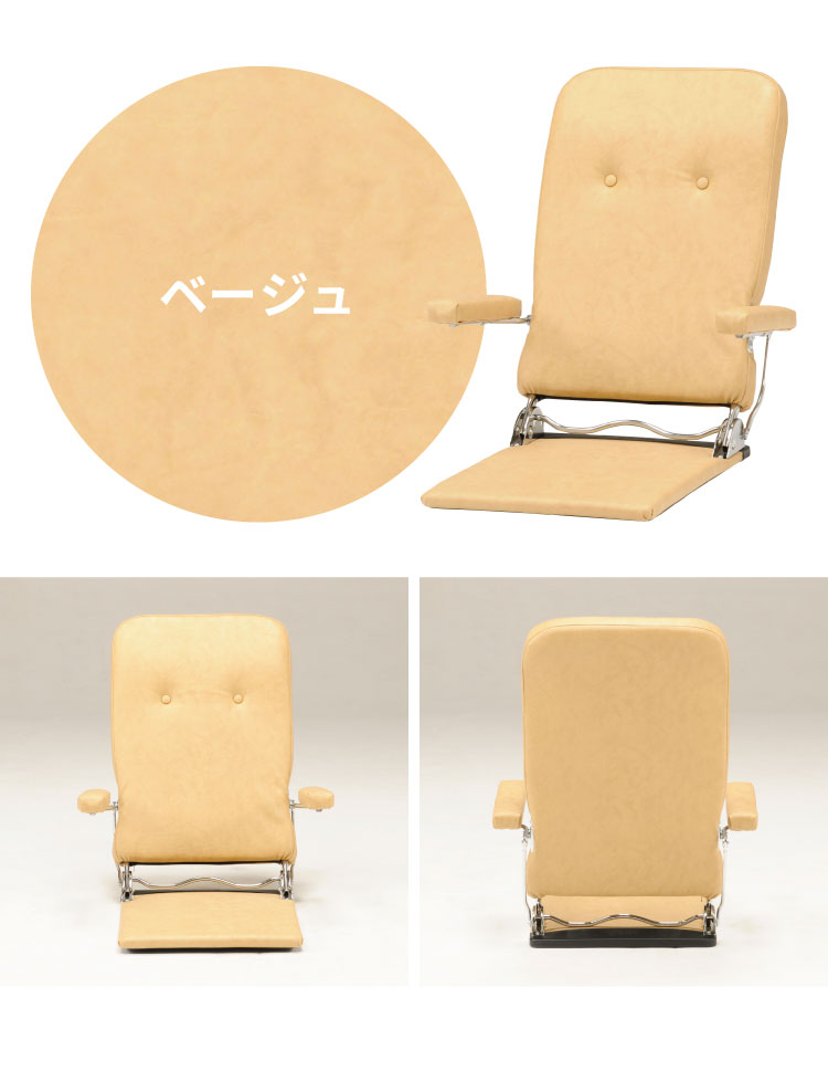日本製 光製作所 座椅子 ジュリー 国産 一人掛け 1人掛け チェア パーソナルチェア リクライニング コンパクト 収納 おしゃれ チェア ローチェア 椅子 レザー生地 フロアチェア(代引不可)