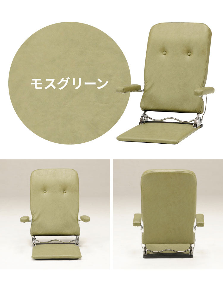 日本製 光製作所 座椅子 ジュリー 国産 一人掛け 1人掛け チェア パーソナルチェア リクライニング コンパクト 収納 おしゃれ チェア ローチェア 椅子 レザー生地 フロアチェア(代引不可)