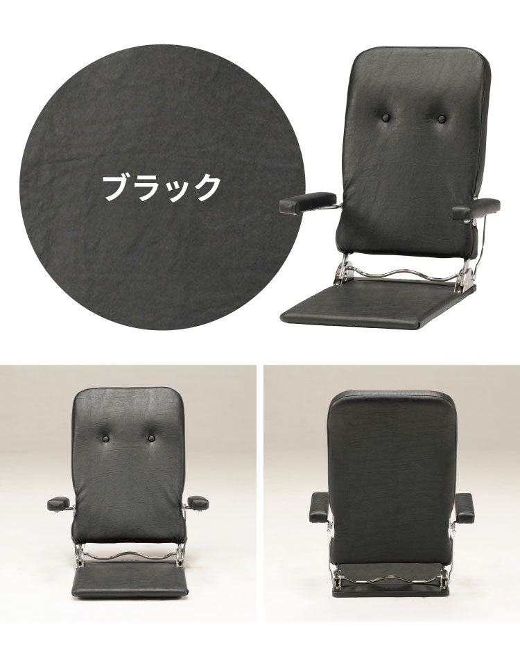 日本製 光製作所 座椅子 ジュリー 国産 一人掛け 1人掛け チェア パーソナルチェア リクライニング コンパクト 収納 おしゃれ チェア ローチェア 椅子 レザー生地 フロアチェア(代引不可)