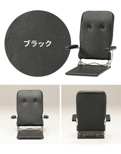 日本製 光製作所 座椅子 ジュリー 国産 一人掛け 1人掛け チェア パーソナルチェア リクライニング コンパクト 収納 おしゃれ チェア ローチェア 椅子 レザー生地 フロアチェア(代引不可)