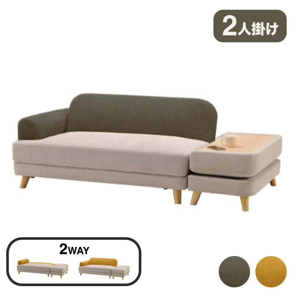 光製作所 組み合わせ自由 ソファベッド ソファ ベッド ソファー ローソファ カウチソファ 収納 ソファーベッド おしゃれ 北欧 カウチ ローソファー(代引不可)