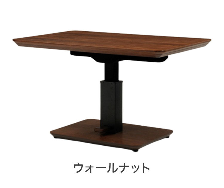 昇降こたつ ダイニングこたつ 幅105cm 昇降式 国産 長方形 ヒーター付き ペダル式 暖房器具 高さ調節 温度調節 リビングテーブル こたつテーブル コタツテーブル 炬燵 手元コントローラー(代引不可)