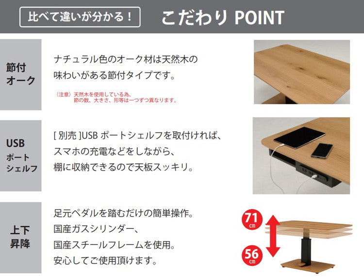 日本製 昇降テーブル 幅120 テーブル ガス圧昇降式テーブル 昇降テーブル 国産 デスクガス圧 昇降式 無段階 高さ調節 おしゃれ(代引不可)