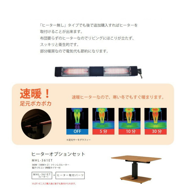 日本製 昇降テーブル 幅120 テーブル ガス圧昇降式テーブル 昇降テーブル 国産 デスクガス圧 昇降式 無段階 高さ調節 おしゃれ(代引不可)