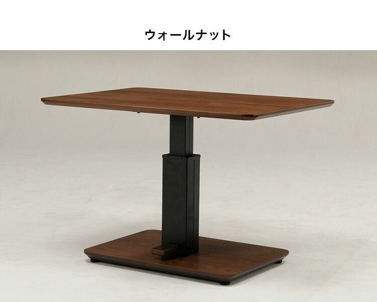 日本製 昇降テーブル 幅120 テーブル ガス圧昇降式テーブル 昇降テーブル 国産 デスクガス圧 昇降式 無段階 高さ調節 おしゃれ(代引不可)