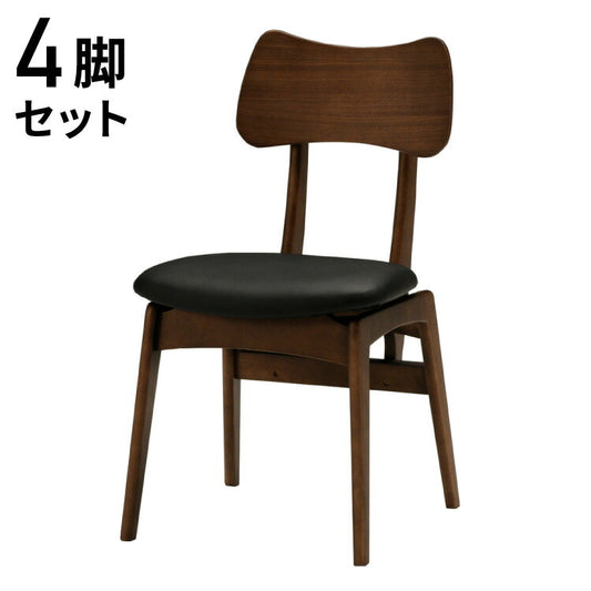 ダイニングチェア 4脚セット シンプル おしゃれ 北欧 天然木 木製 木目 一人暮らし 新生活 肘無し 背もたれ モダン ヴィンテージ(代引不可)
