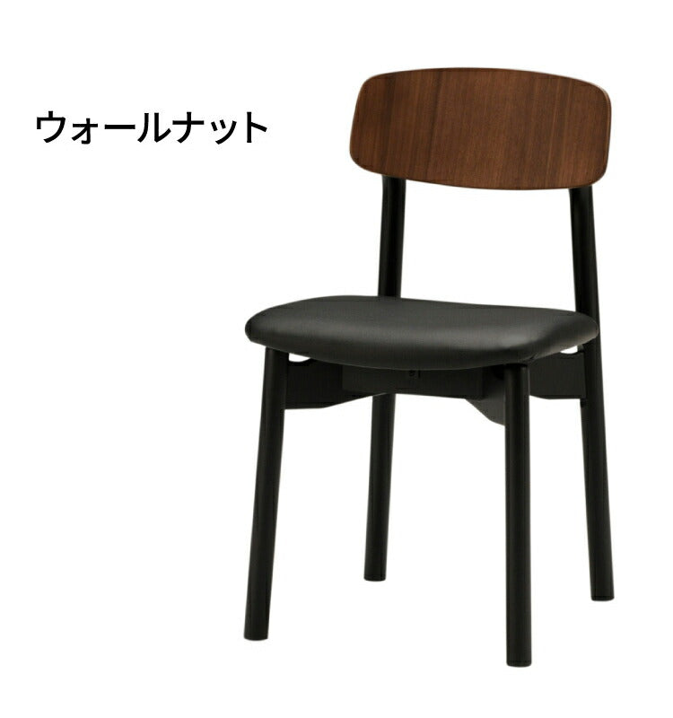 ダイニングチェア 2脚セット 天然木 木製 ウォールナット オーク ラバーウッド おしゃれ 北欧 モダン ヴィンテージ シンプル 新生活 一人暮らし(代引不可)