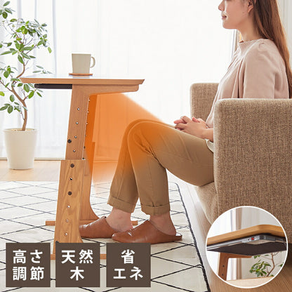 こたつ 布団レス テーブル 60×45cm 高さ調節 5段階 オーク材 天然木 おしゃれ 木目 コンパクト シンプル 薄型ヒーター ハイタイプ デスクこたつ サイドテーブル リモートワーク テレワーク コタツ セット