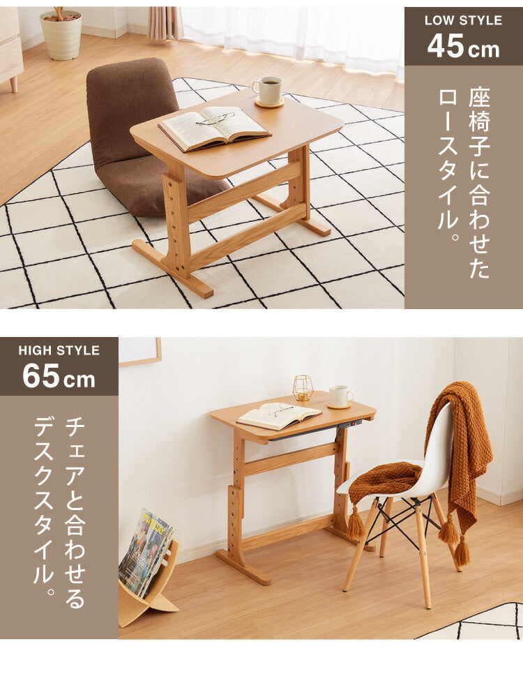 こたつ 布団レス テーブル 60×45cm 高さ調節 5段階 オーク材 天然木 おしゃれ 木目 コンパクト シンプル 薄型ヒーター ハイタイプ デスクこたつ サイドテーブル リモートワーク テレワーク コタツ セット